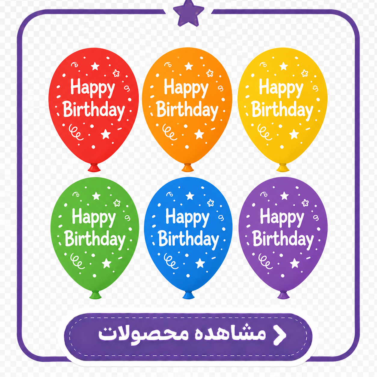 طرح دار