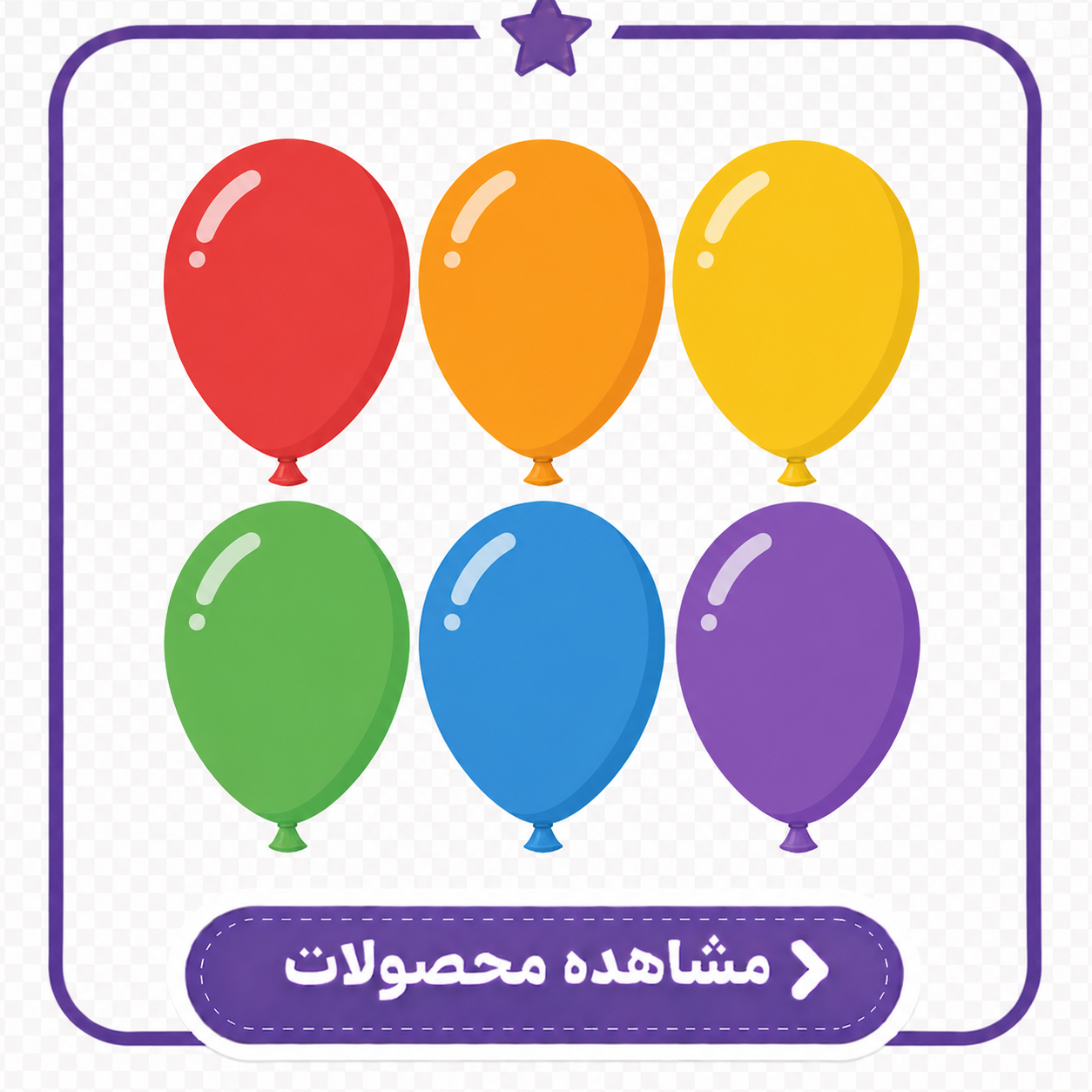 رنگ استاندارد
