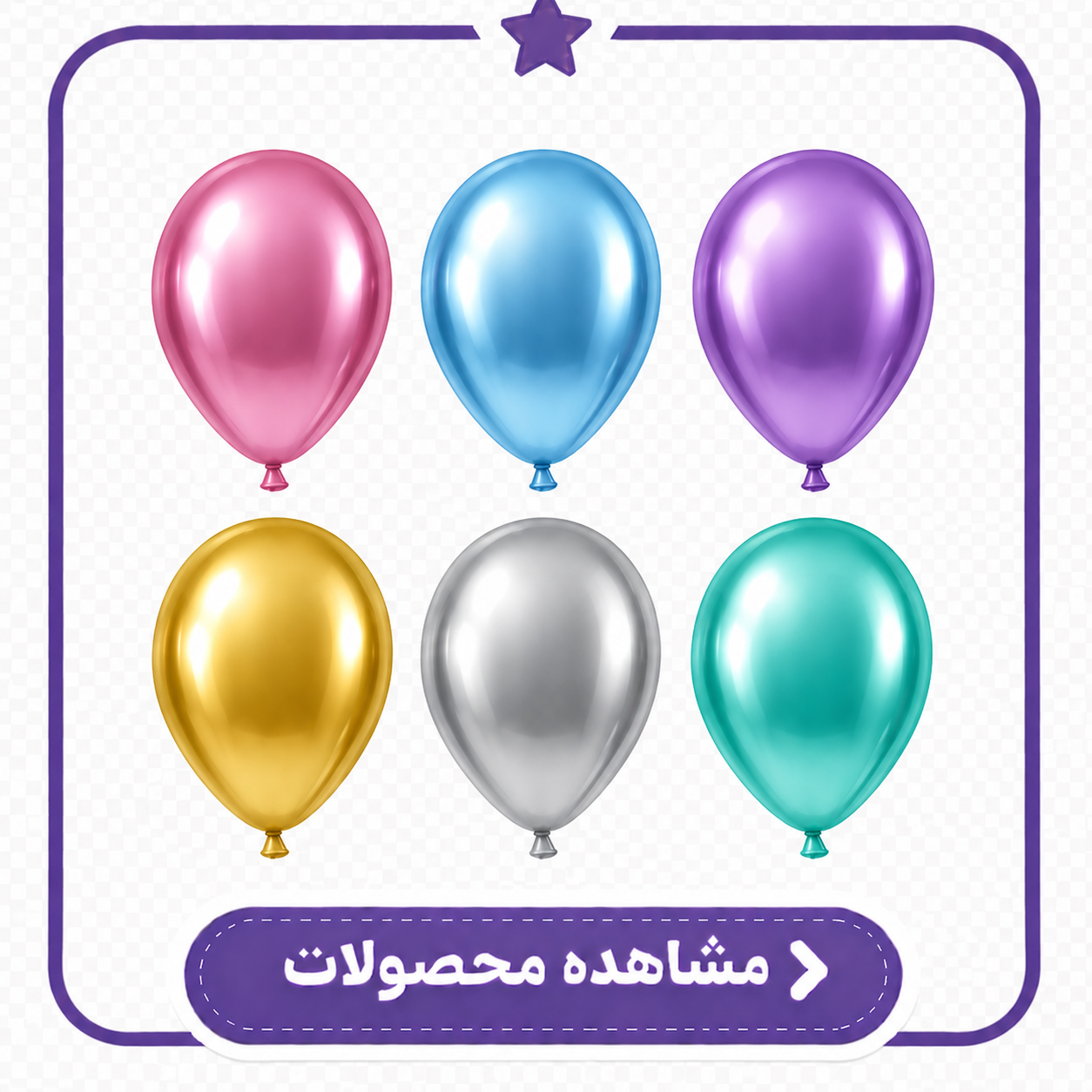 رنگ کروم