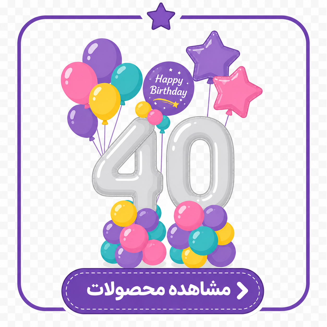 بوکت اعداد
