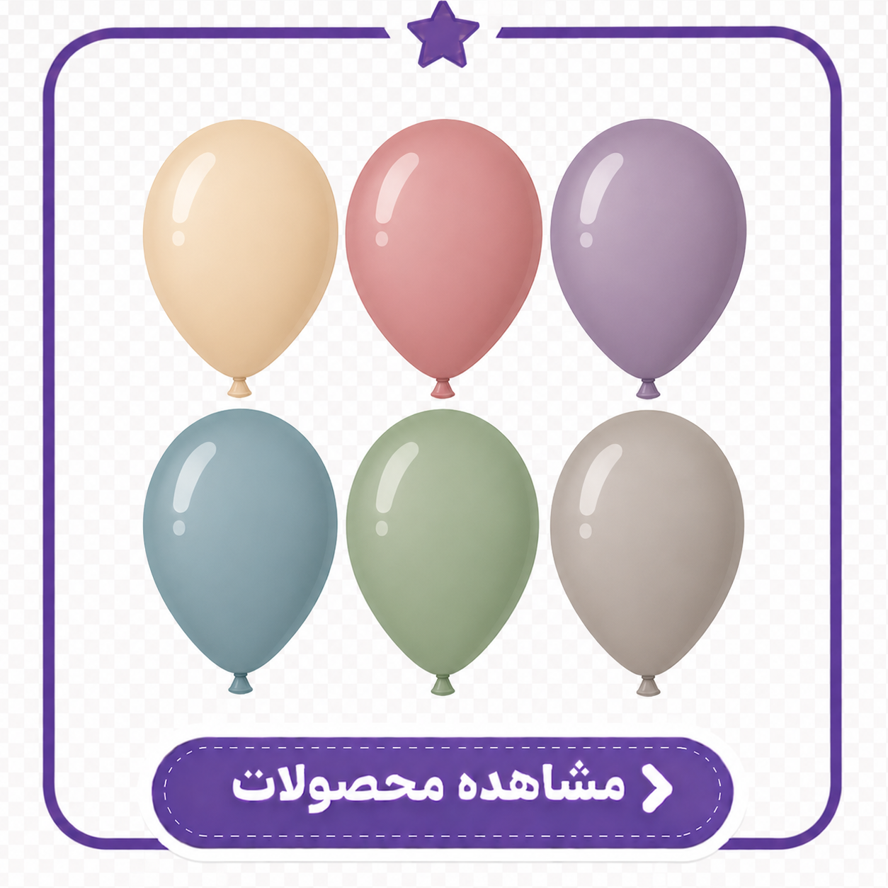 رنگ وینتیج (قدیمی)