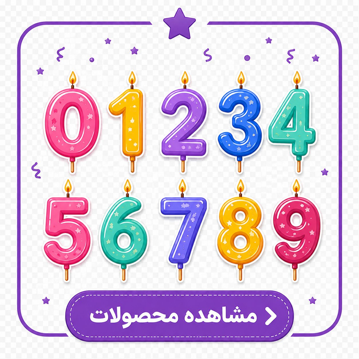 شمع عددی