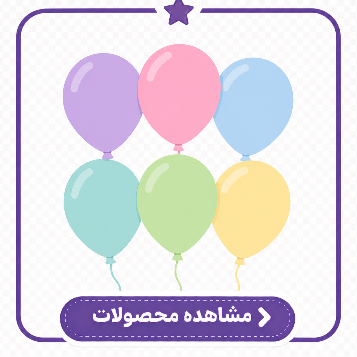 رنگ پاستلی