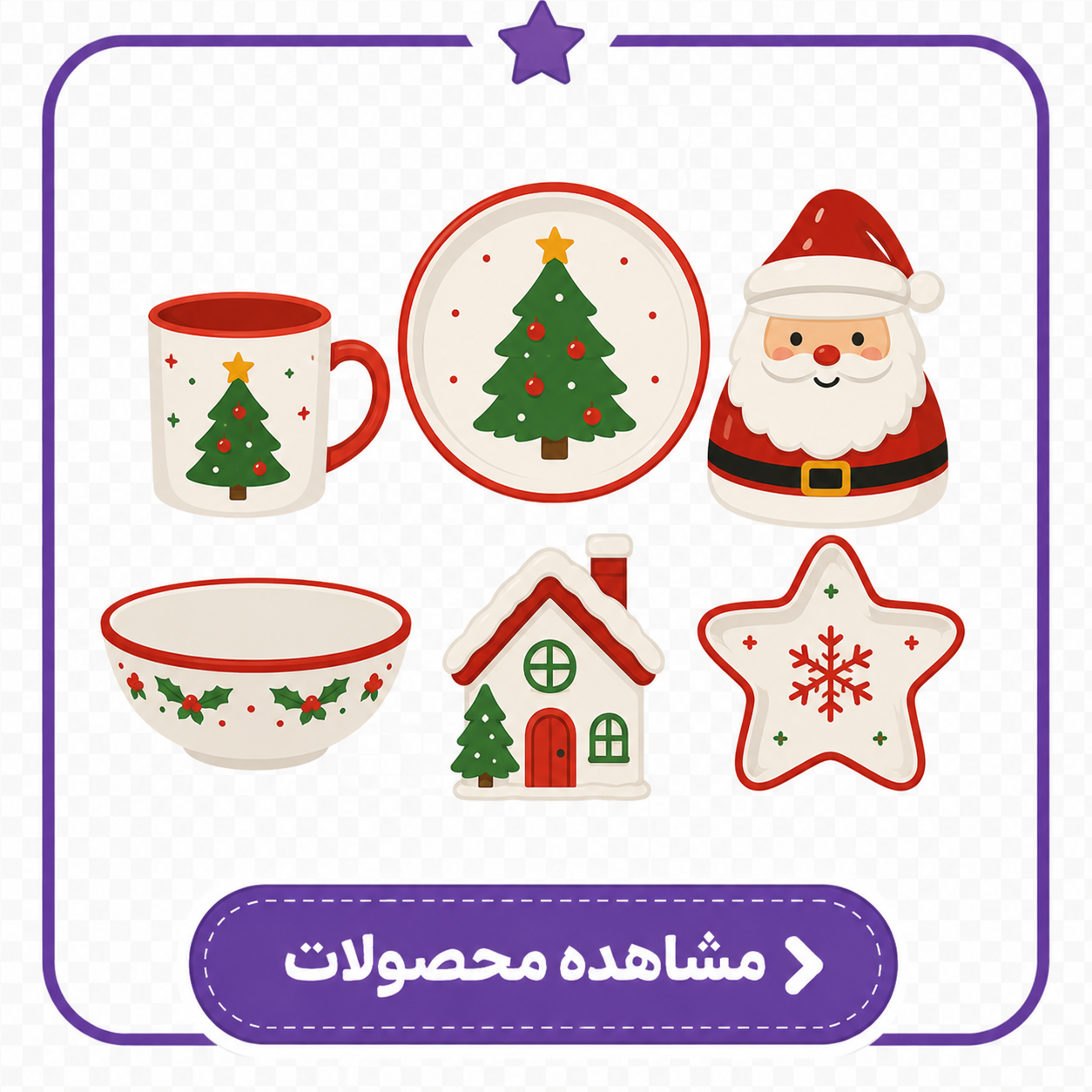 وسایل سرامیکی