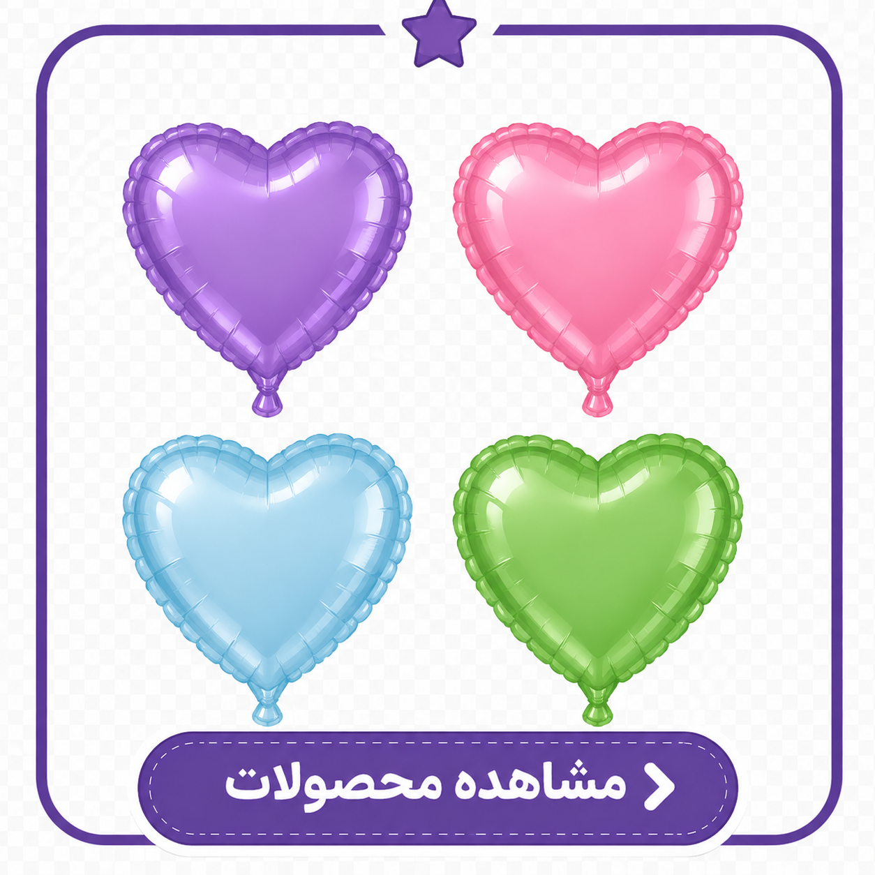 بادکنک فویلی قلب